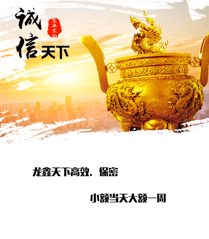 龙湾要债公司